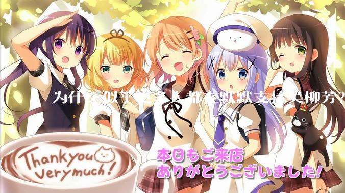 为什么似乎更多人都在默默支持吴柳芳？管晨辰是否做错了？