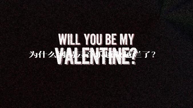 为什么网易云音乐越做越烂了？